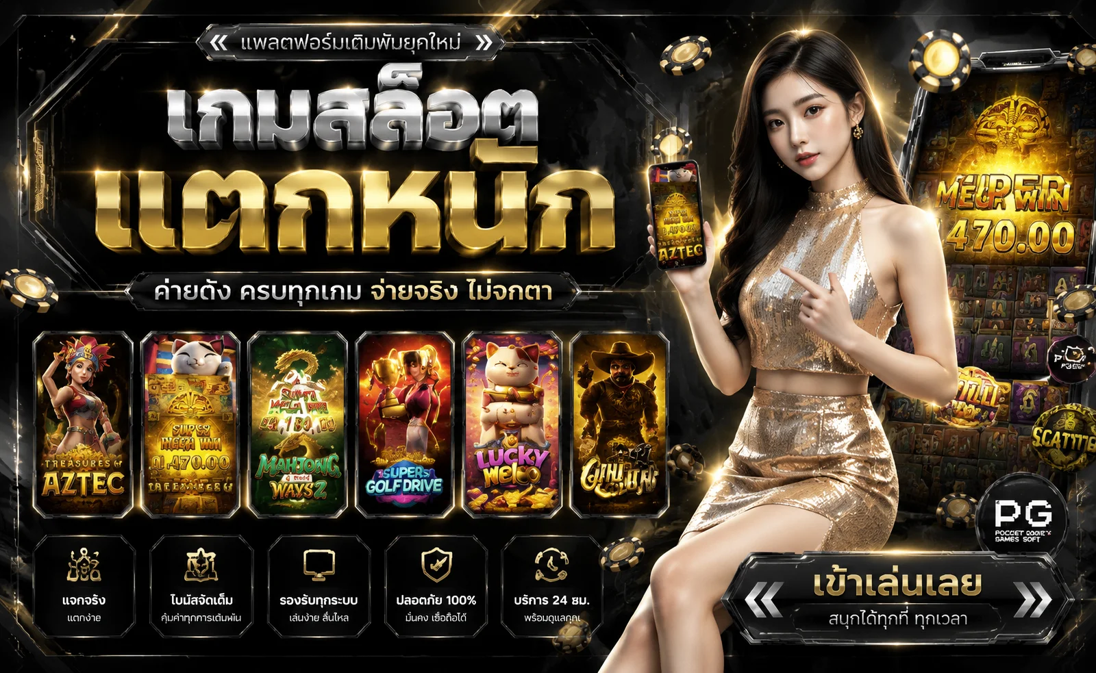 สล็อตออนไลน์ Miracle55 แบนเนอร์รวมค่ายเกมสล็อตเว็บตรง