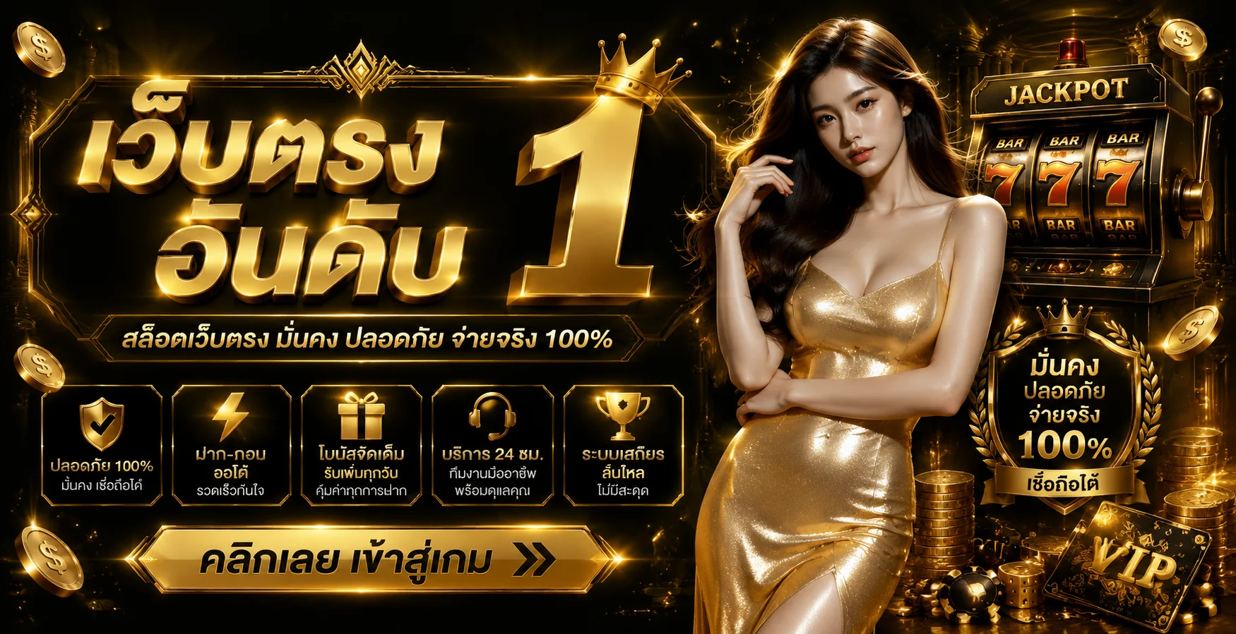 Miracle55 ทางเข้าเว็บตรง สล็อต คาสิโนออนไลน์