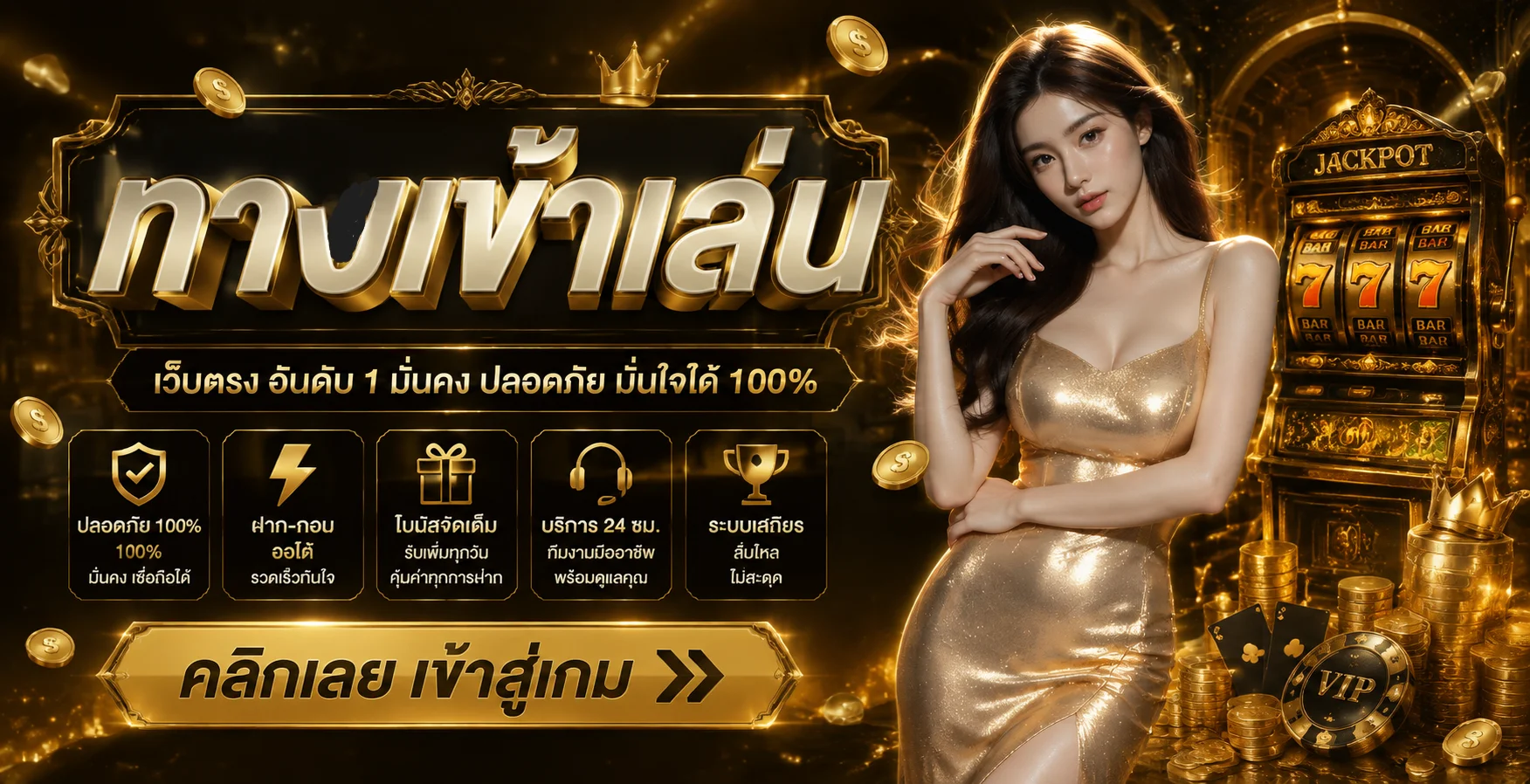 Miracle55 ทางเข้าเว็บตรง สล็อต คาสิโนออนไลน์